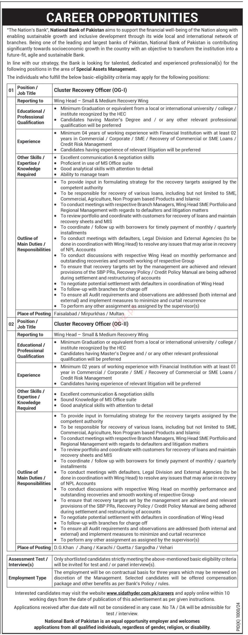 National Bank of Pakistan NBP Faisalabad Jobs Apply Today