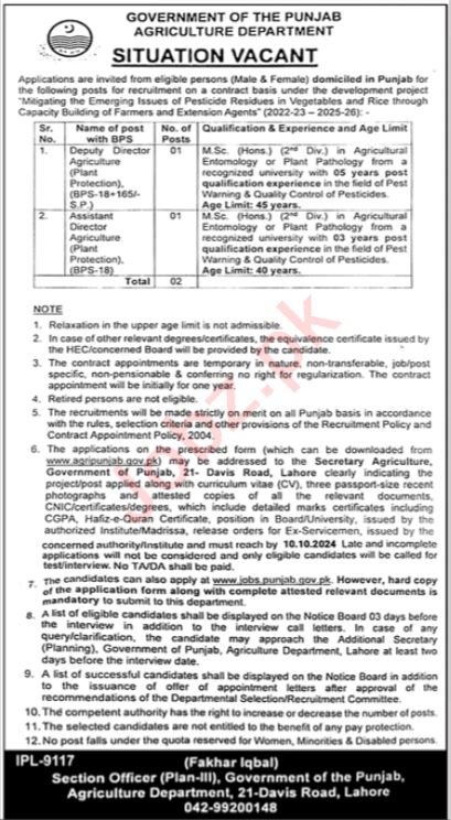 Agriculture Department Punjab Jobs Apply Today