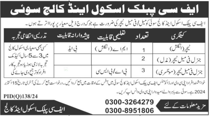 FC Public School And College Sui Jobs Apply Today