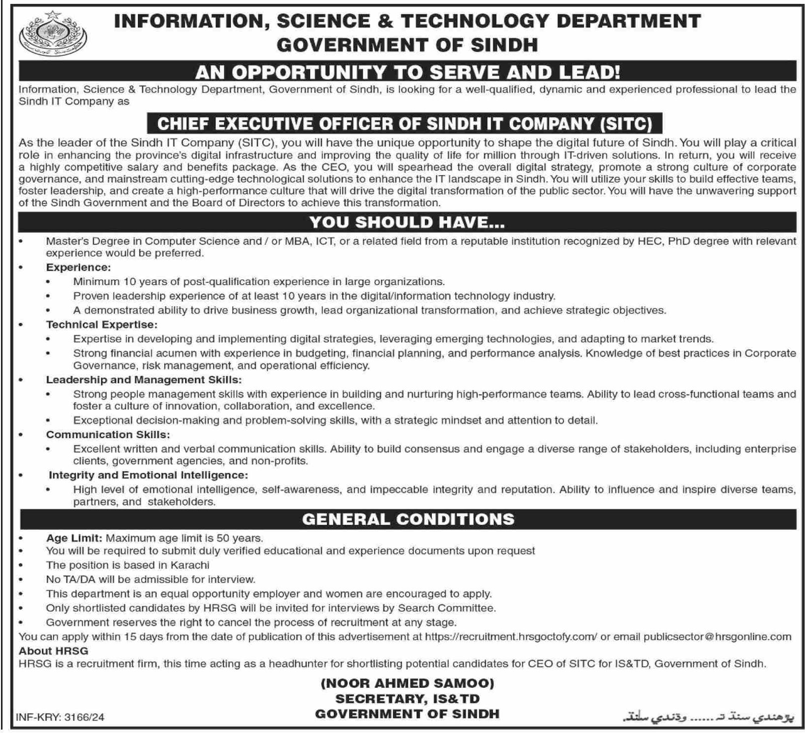 Information Science And Technology Department Karachi Jobs Apply Today