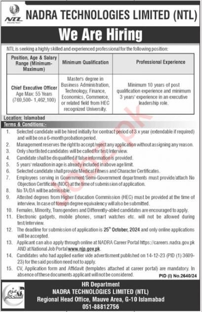 Nadra Technologies Limited NTL Islamabad Jobs Apply Today