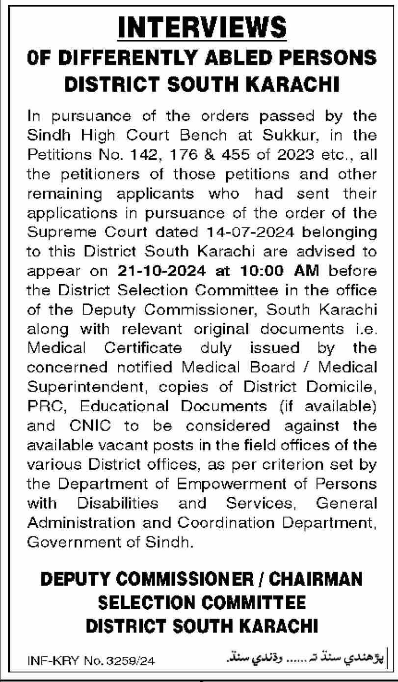 Department of Empowerment of Persons with Disabilities Karachi Jobs Apply Today