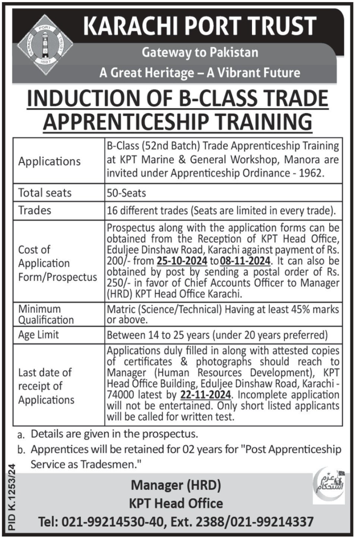 Karachi Port Trust Karachi Jobs Apply Today