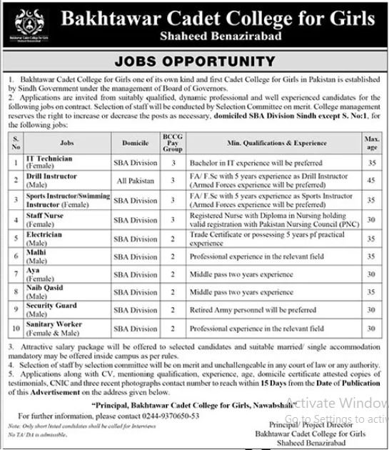 Bakhtawar Cadet College Nawabshah Jobs Apply 2024